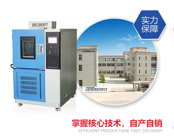 灰塵滿天飛，高低溫試驗(yàn)箱也跟著遭殃